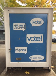 Ballot drop box with vote in multiple languages including English, Vietnamese, and Spanish